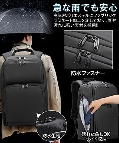 リュックサック