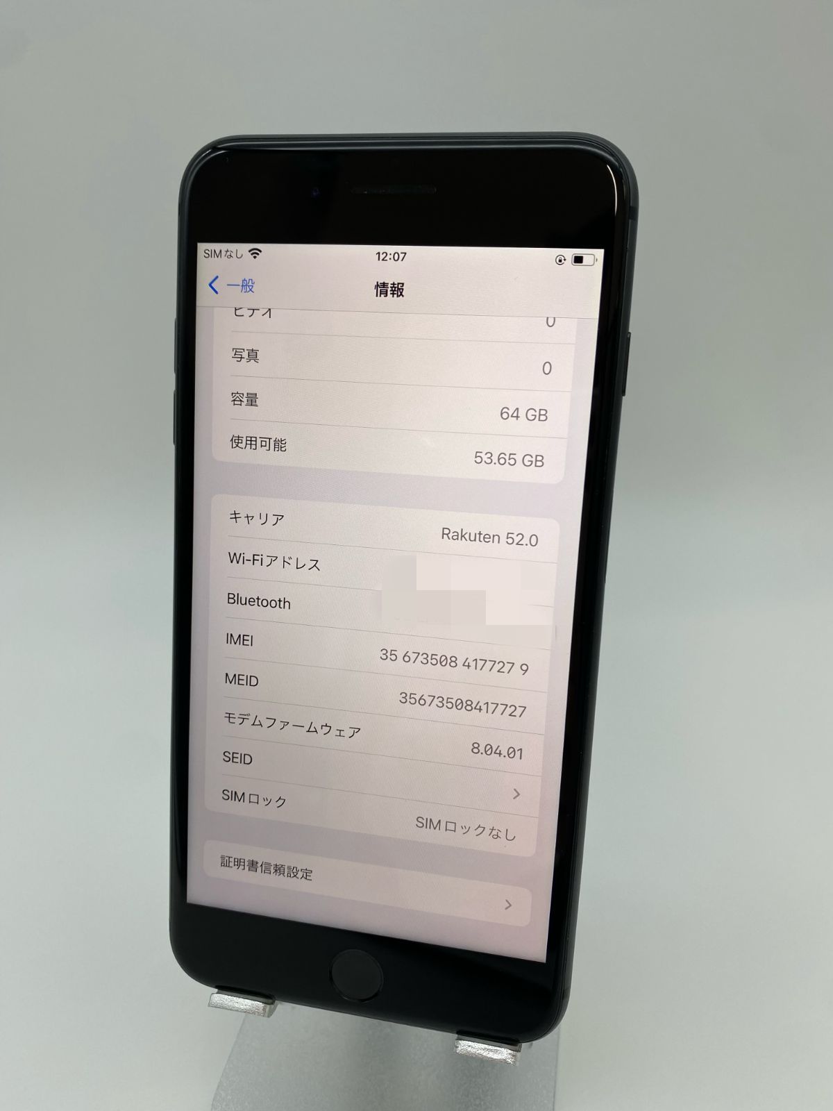 最新作売れ筋が満載 ☆美品☆iPhone8 8P-008 スペースグレイ