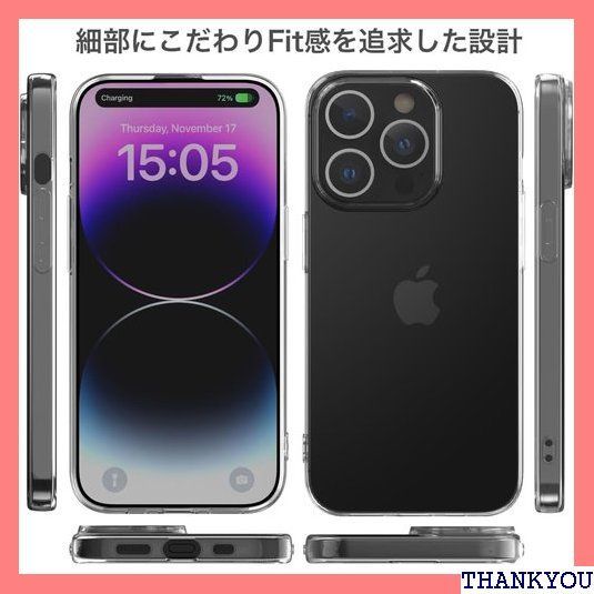 ☆ Youriad iPhone 15 Pro ケース カバー | 透明 クリア ソフト カバー