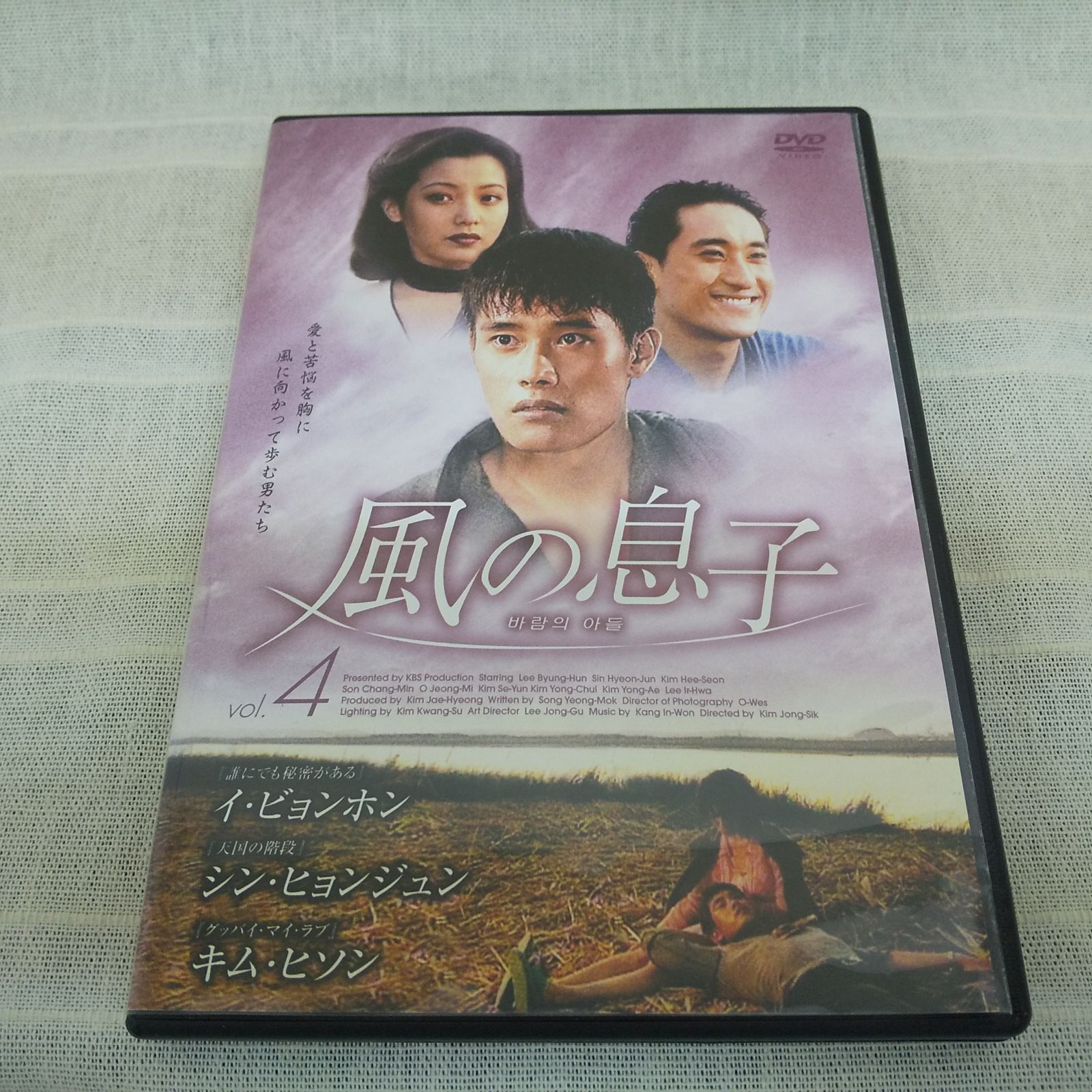 風の息子 4 レンタル専用 中古 DVD ケース付き - メルカリ