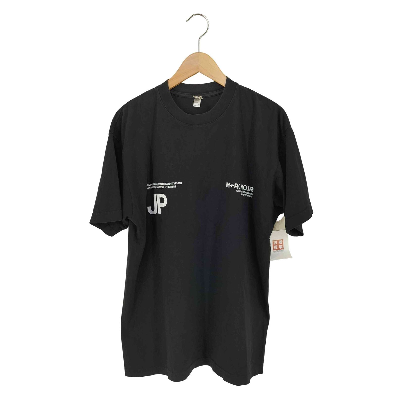 【国内即発】M+RC NOIR ’Power To The People' Black Tee 国内即発】M+RC NOIR 'Power To The People' Black Tee (MRC