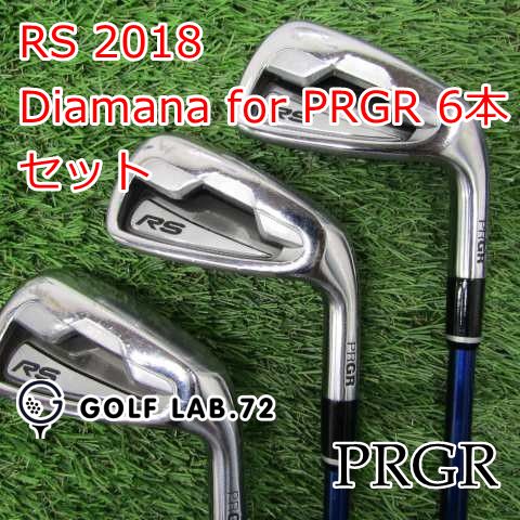 中古】プロギア(PRGR) アイアンセット 通販｜GDO中古ゴルフクラブ