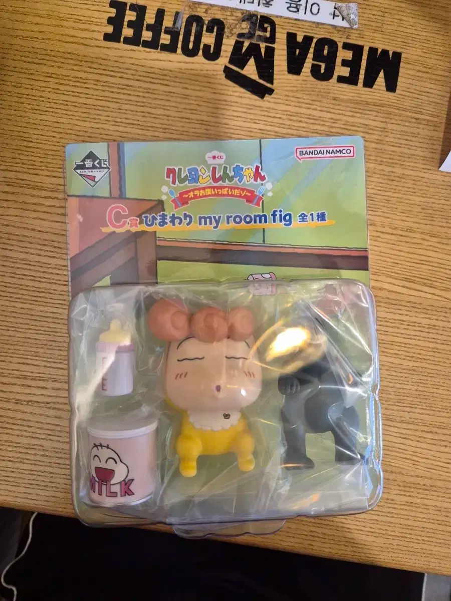 クレヨンしんちゃん 一番くじ お腹いっぱいのしんちゃん C賞 ひまわりフィギュア