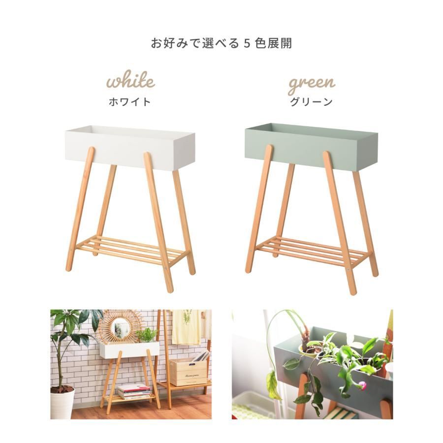 プランタースタンド おしゃれ プランター スタンド プランターボックス ラック