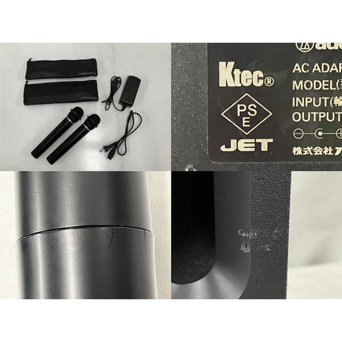 audio-technica