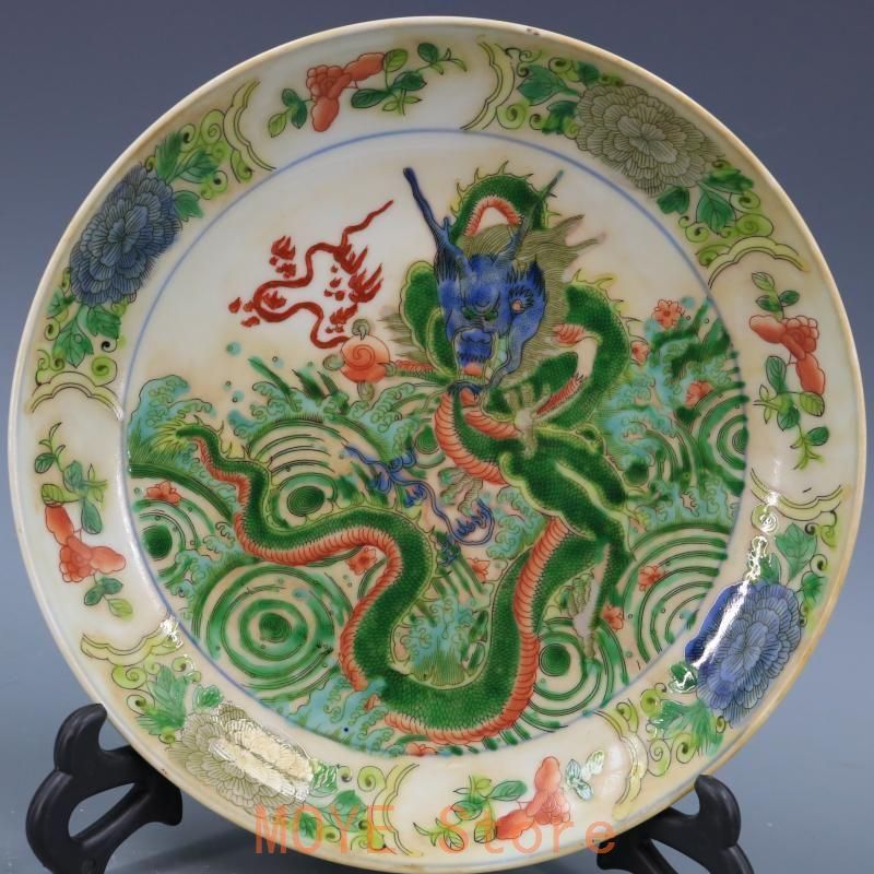 清康熙古彩海水竜紋盤 景徳鎮 陶磁器 装飾品 現代工芸品 美術品 置物 清康熙古彩海水竜紋盤 景徳鎮 陶磁器 装飾品 現代工芸品 美術品 置物