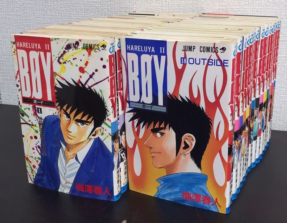 BOY全巻セット コミック】BOY(ボーイ)(全33巻)セット/ジャンプコミックス