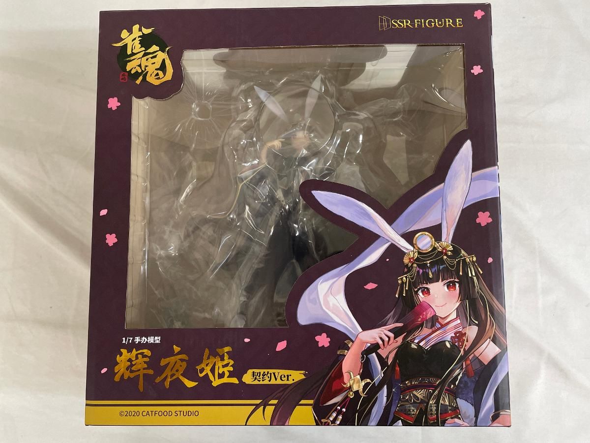 雀魂 輝夜姫 契約Ver.塗装済み完成品 1/7 - メルカリ