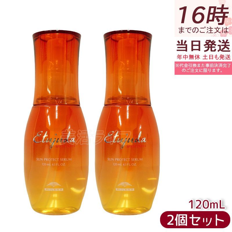 ヴェンクス スーパーエクシード パシフィックプロダクツ ヘアパック