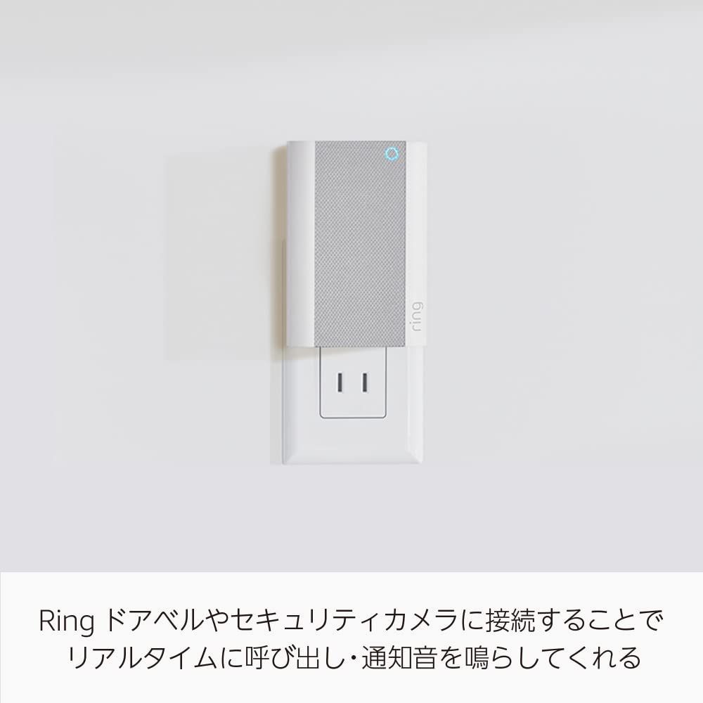 Pro リング