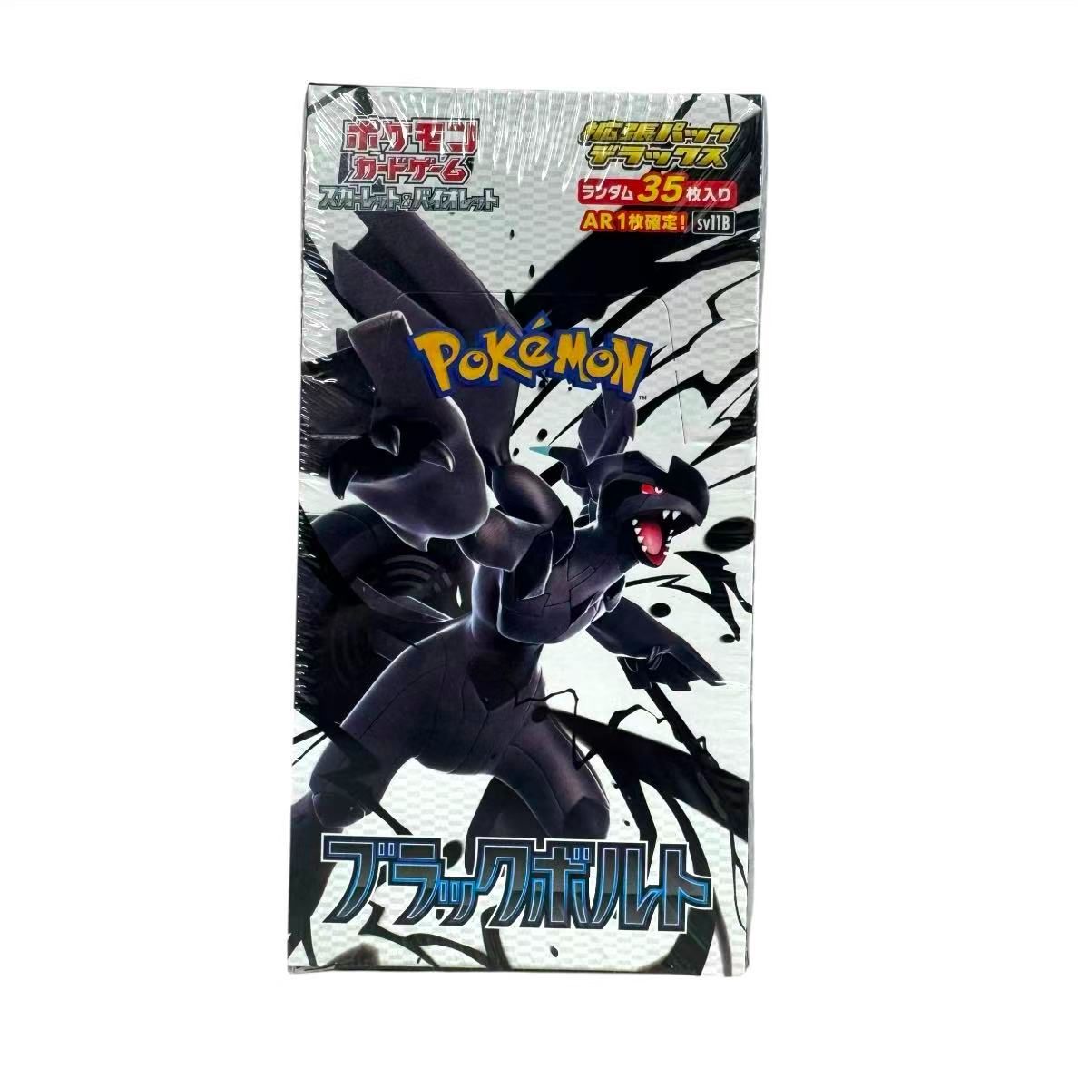 新品・未開封 シュリンク付き「ポケモンカードゲーム スカーレット