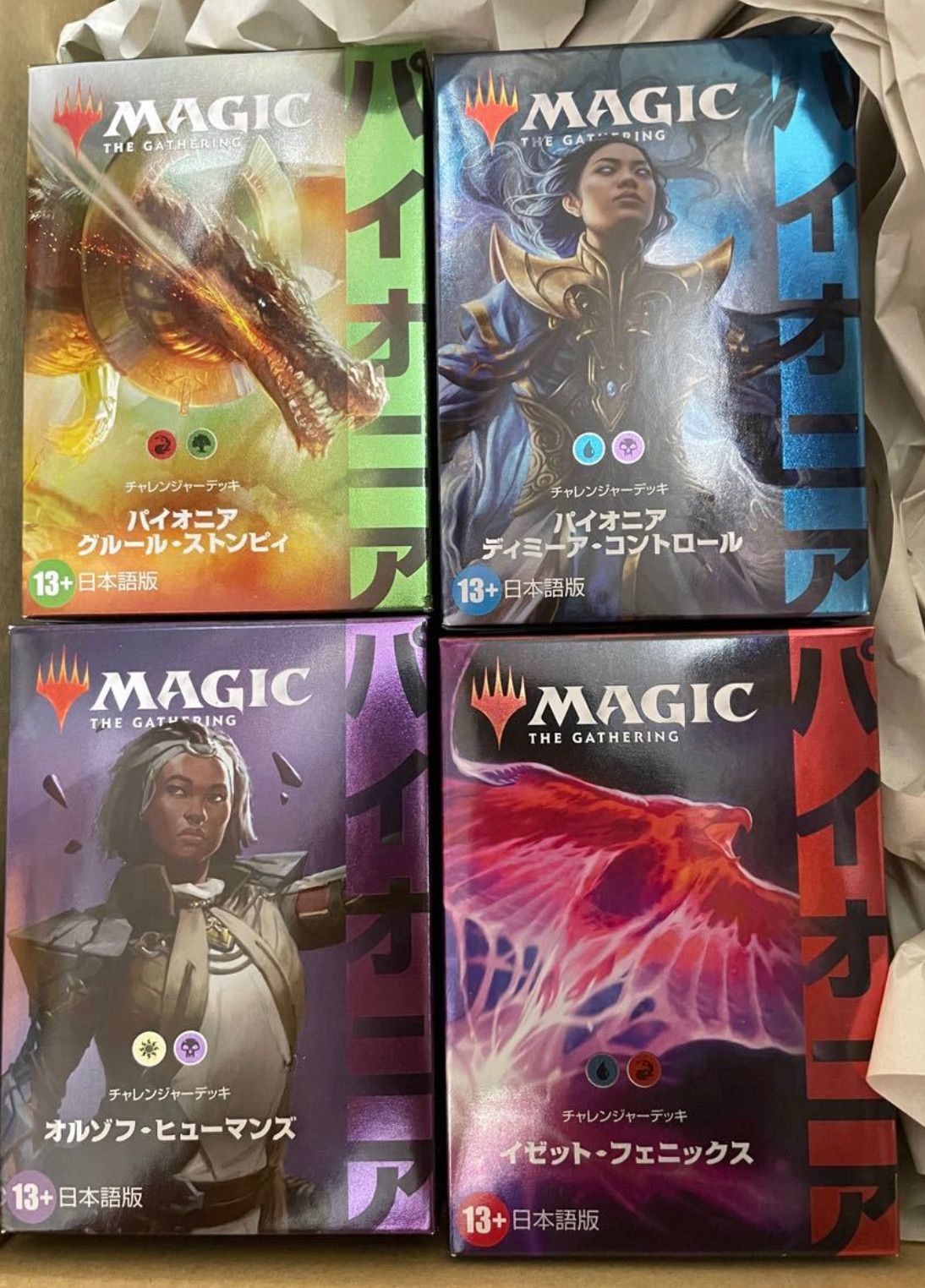 スマートスクラブス MTG パイオニア チャレンジャーデッキ ① | www