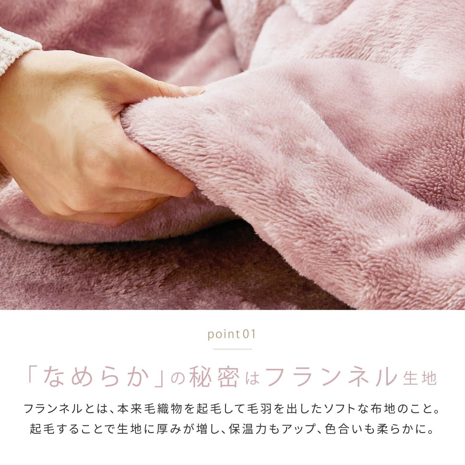 メレンゲタッチ