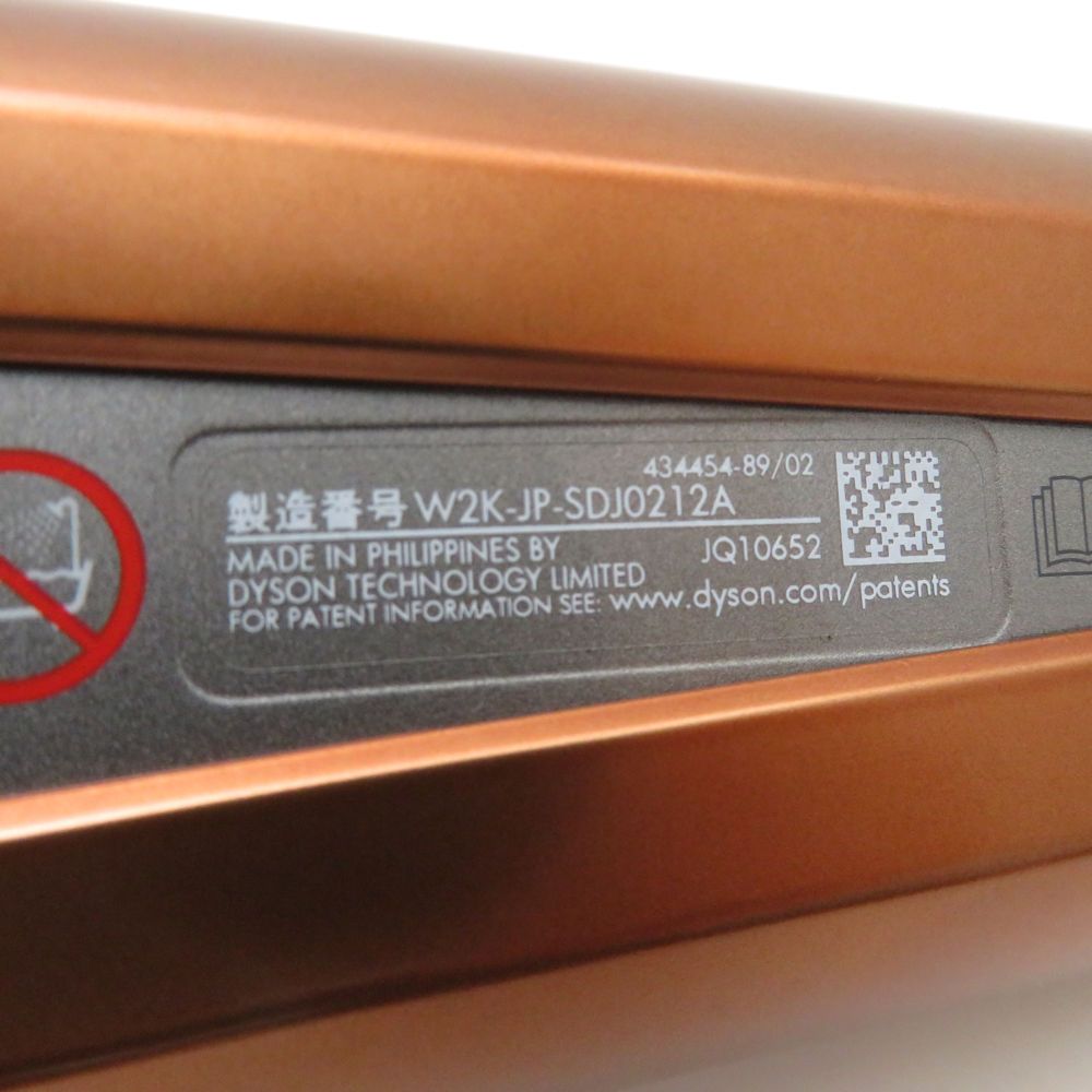 ダイソン corrale