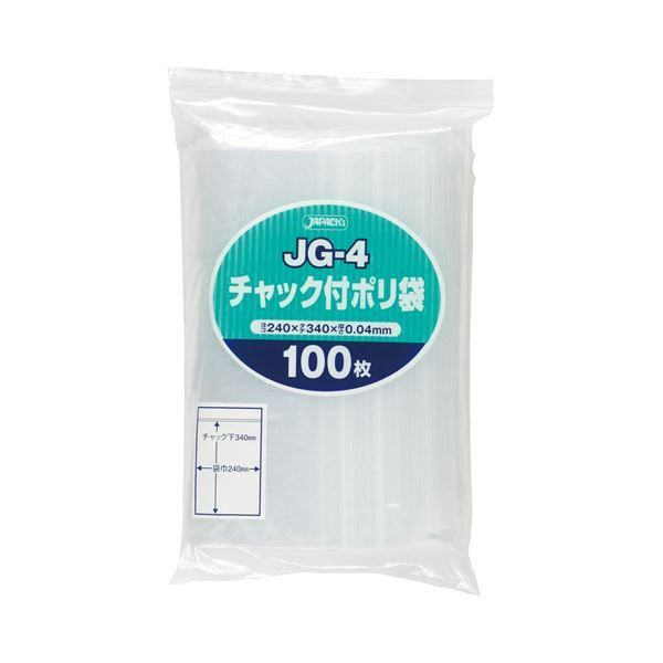 日本限定 ジャパックス チャック付きポリ袋 IG-4 100枚
