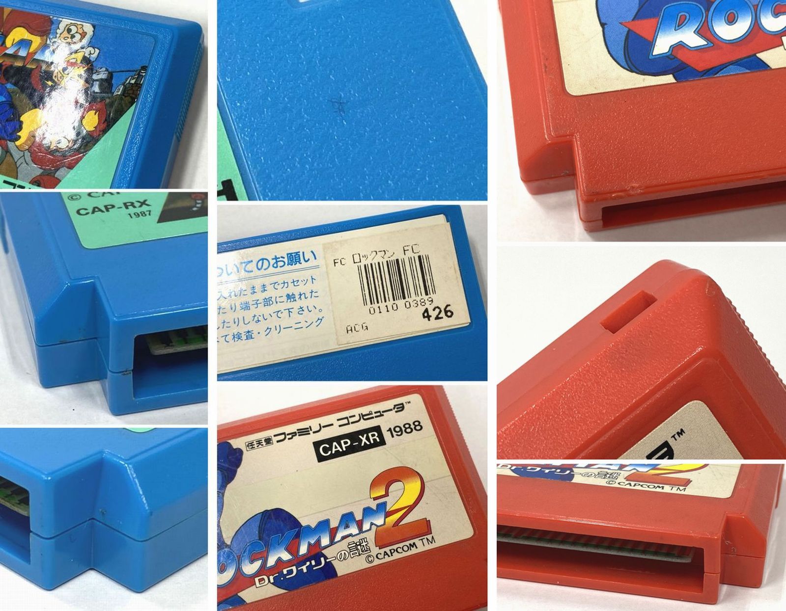 ファミコン　ロックマンセット ファミコン ソフト ロックマン 1～6 セット 本体のみ カプコン