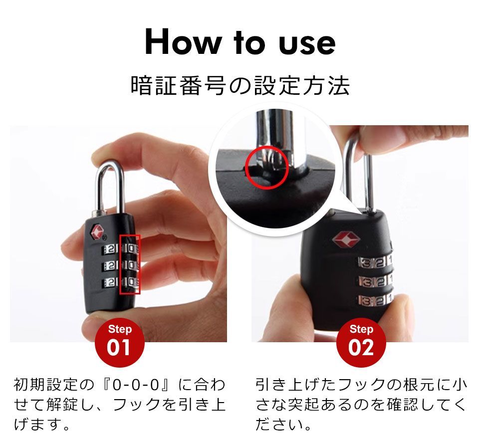 新品未使用 TUMI（トゥミ） TSAロック 3桁ダイヤルロック 黒