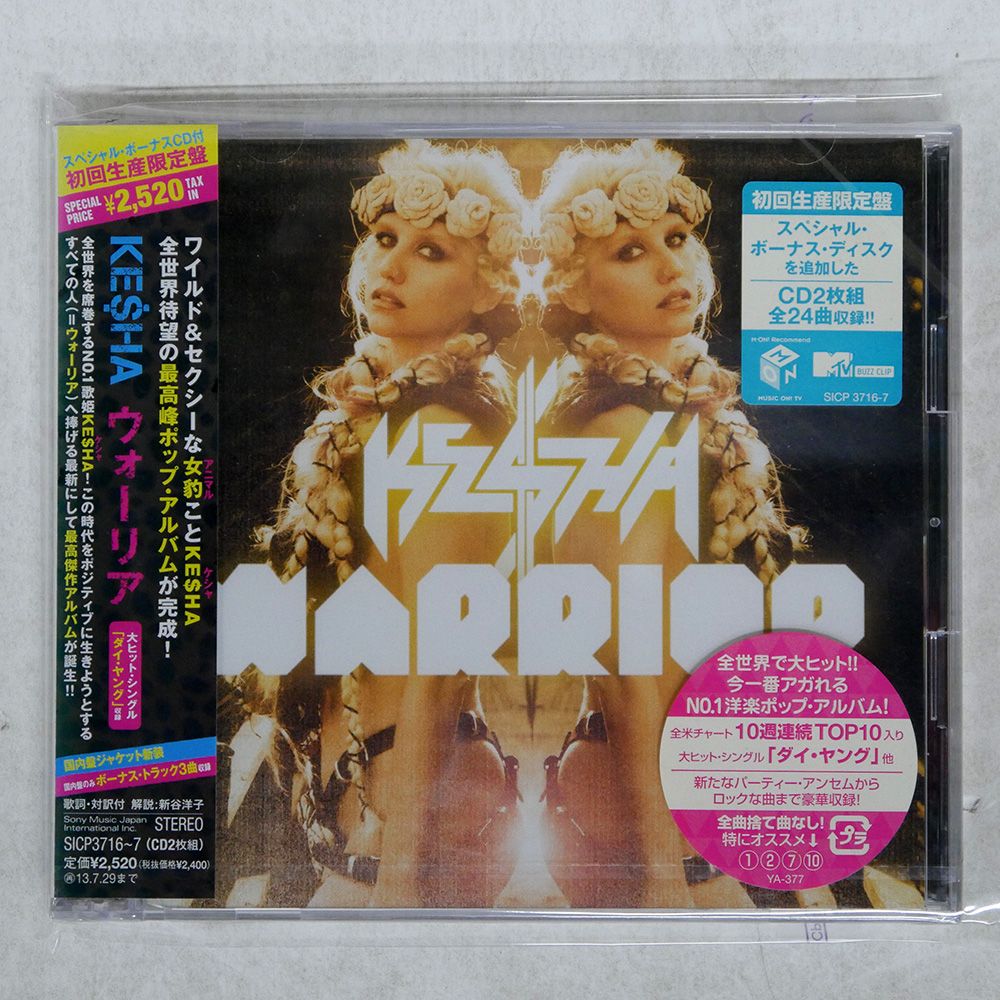 ジャズ名盤３枚　未使用、未開封盤 未開封 国内盤 CRAZE/4/4'LL B UNKNOWN/TOKUMA JAPAN TKCA72415