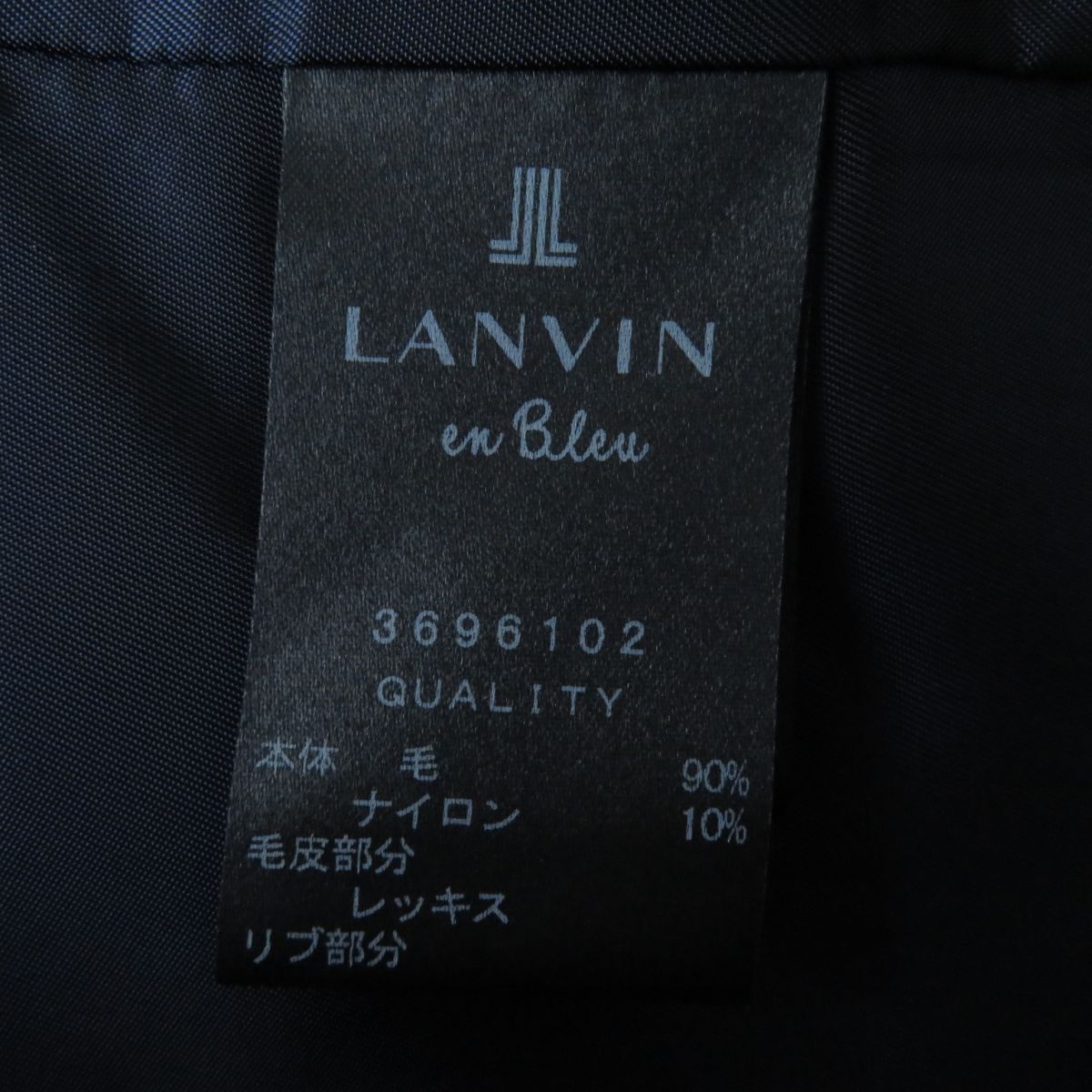 極美◎正規品 毛皮 LANVIN en Bleu ランバン オンブルー 3696102