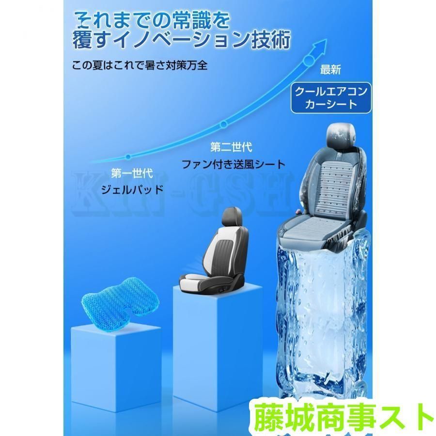 冷却