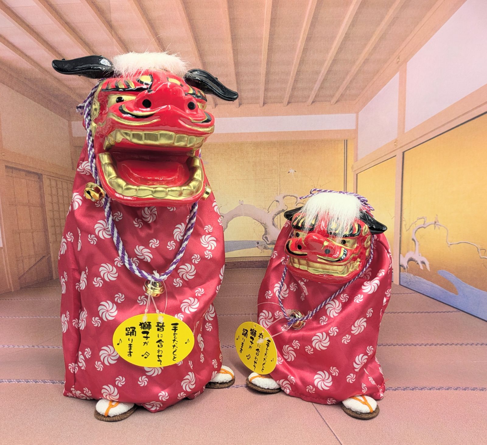 縁起物 踊る獅子舞 獅子舞 レッド 大小 2種セット お正月 迎春 ダンシング獅子舞