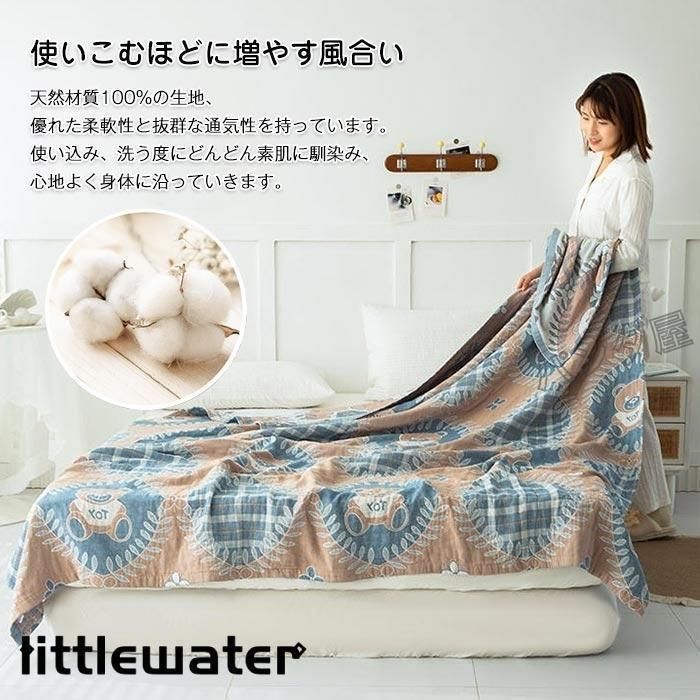 夏掛け