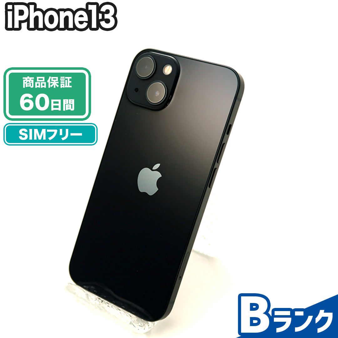 SIMフリー iPhone13 512GB Bランク(良品) バッテリー容量80~89% 本体のみ ミッドナイト
