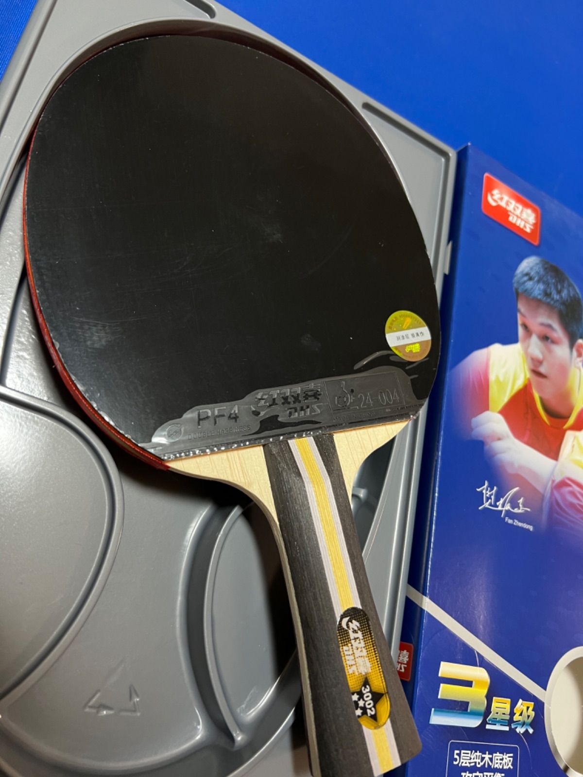 木製卓球ラケット PF4（卓球 ラケット 紅双喜 7枚木 粒高 表