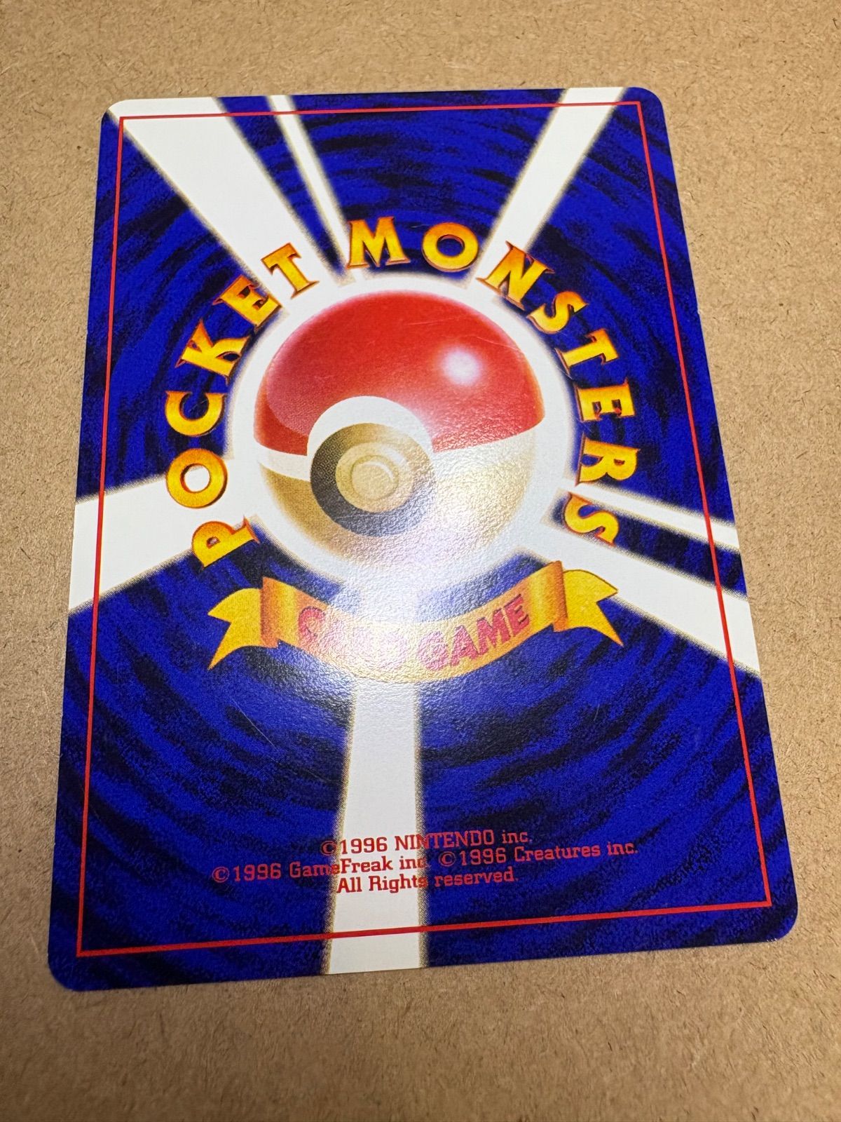 ポケモンカード ファンクラブ Vol.2 マイデッキメモカード 付録 ポケモンカード ファンクラブ☆vol.2 マイデッキメモカード付属☆新品