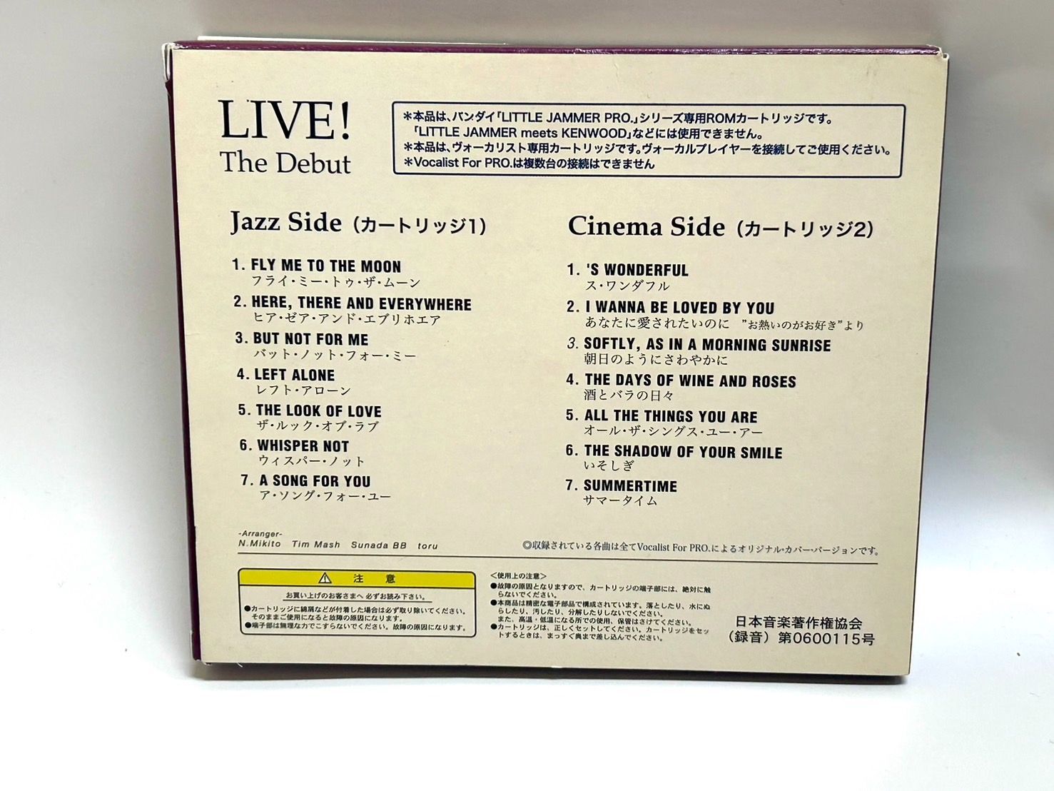 リトルジャマープロ カートリッジ LIVE！The Debut - メルカリ