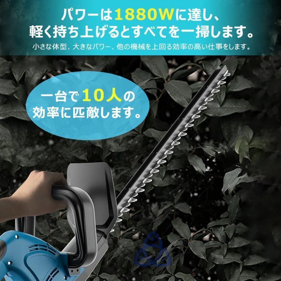 剪定 女性軽量