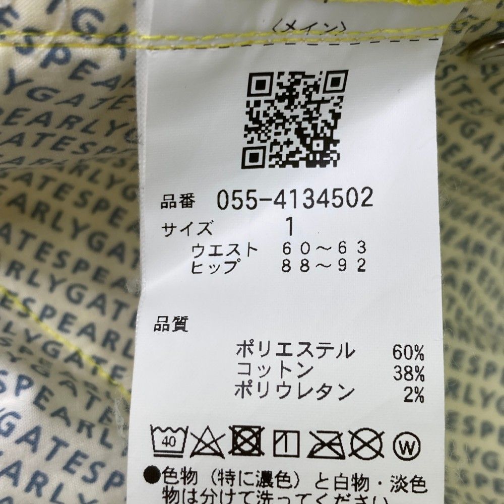 パーリーゲイツ スカート イエロー サイズ1 サイズ：1 PEARLY GATES パーリーゲイツ 2024年モデル スカート