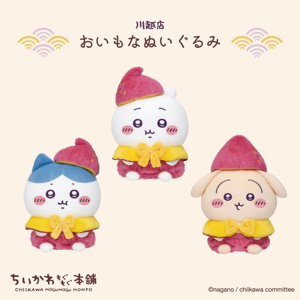 もぐもぐ本舗 川越