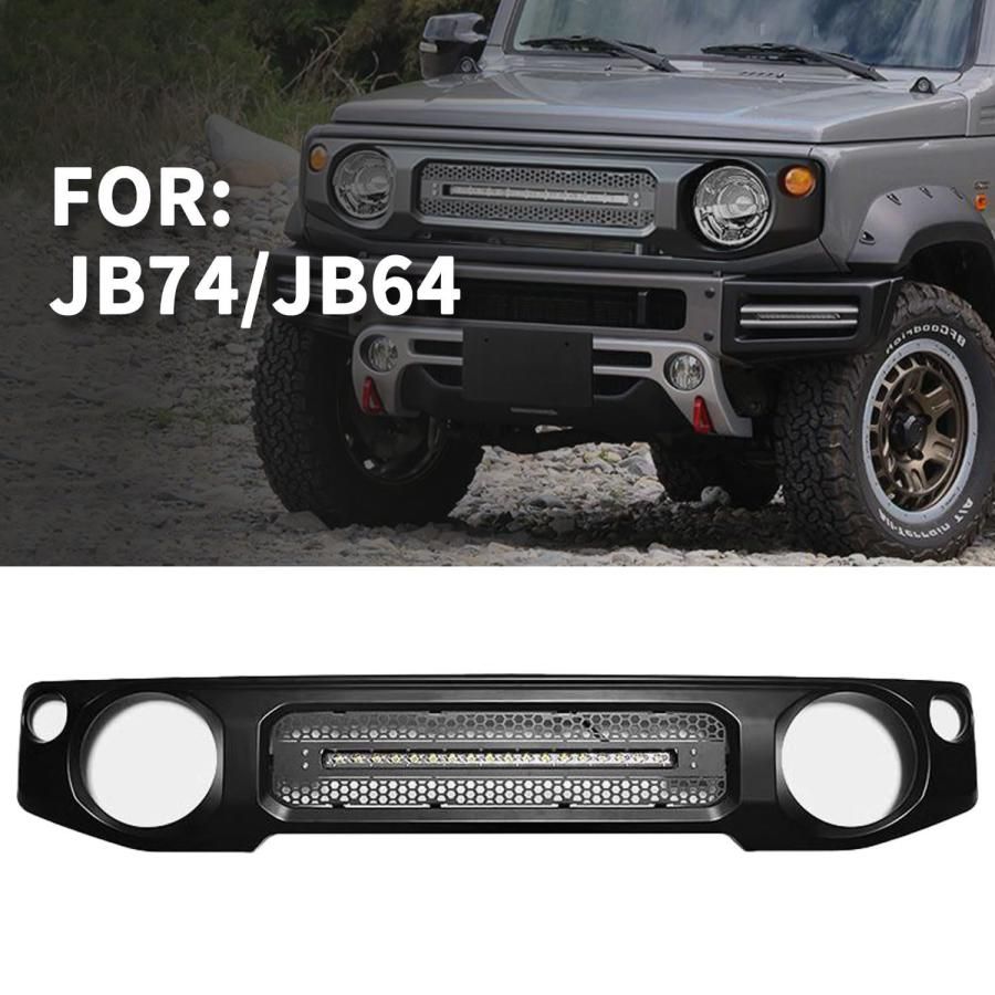 Bデザイン スズキ ジムニー フロントラジエータグリル ガーニッシュ パーツ Bデザイン スズキ ジムニー フロントラジエータグリル ガーニッシュ