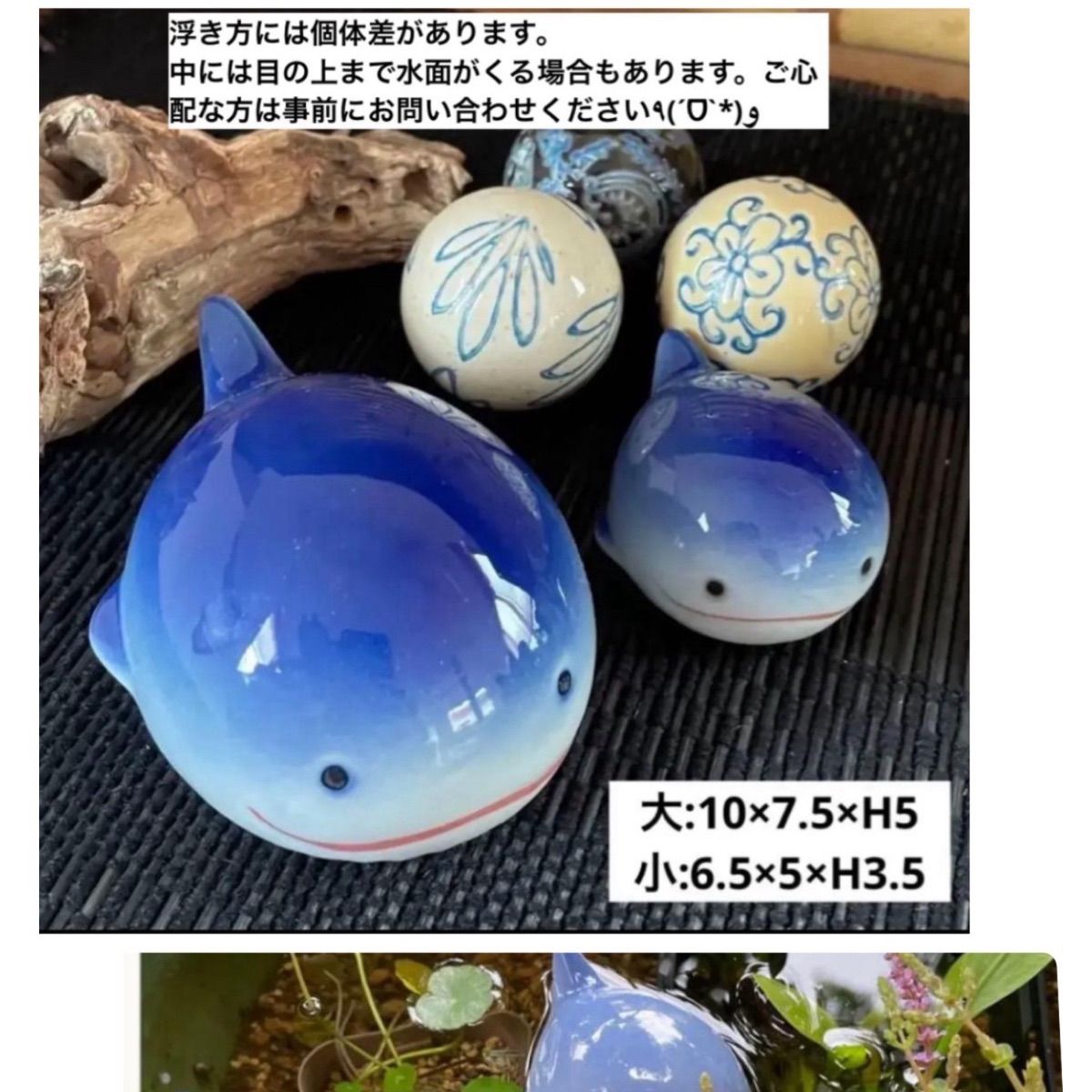 浮き玉お問い合わせ専用 【公式通販】