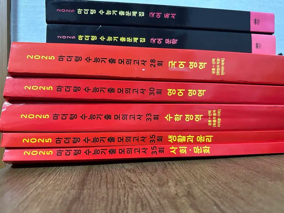 2025 速すぎる 韓国語 英語 数学 生活と倫理 社会文化 ブラック アンド エンプティ 読書 文学