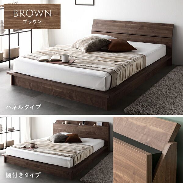 ブラウン 棚付きタイプ