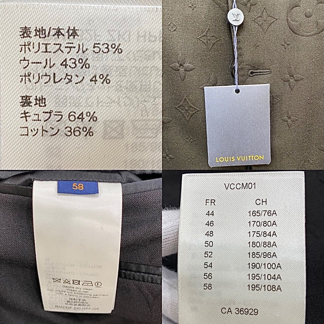 極美品【未使用】LOUIS VUITTON ルイヴィトン LV ジャケット