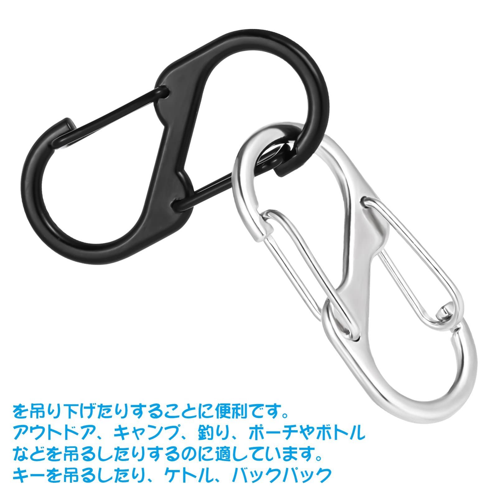 送料無料 多機能 登山 クライミング キーチェーン カラビナ フック スプリング ハイキング キャンプ S字 アウトドア 旅行用品 釣り ペツル  トレッキング スポーツ キーホルダー 銀 赤 青 シルバー レッド ブルー 5個 JPY