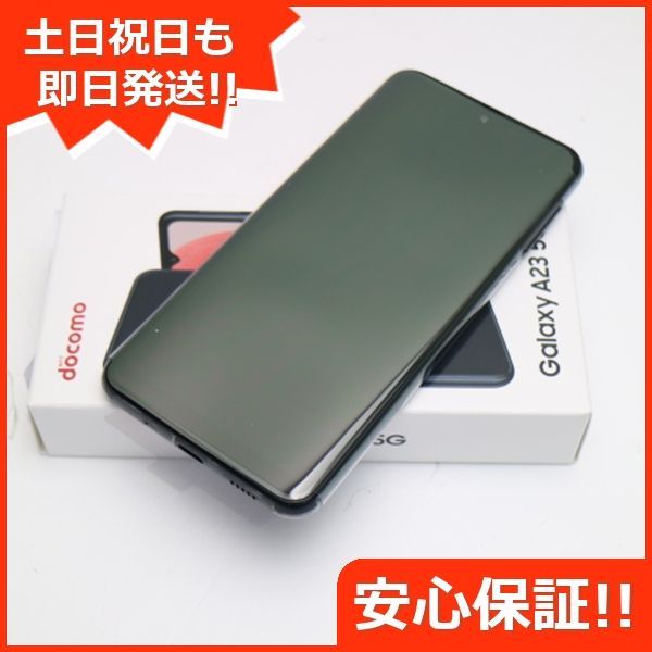 新品未使用docomo Galaxy A23 5G ブラック 【公式通販】