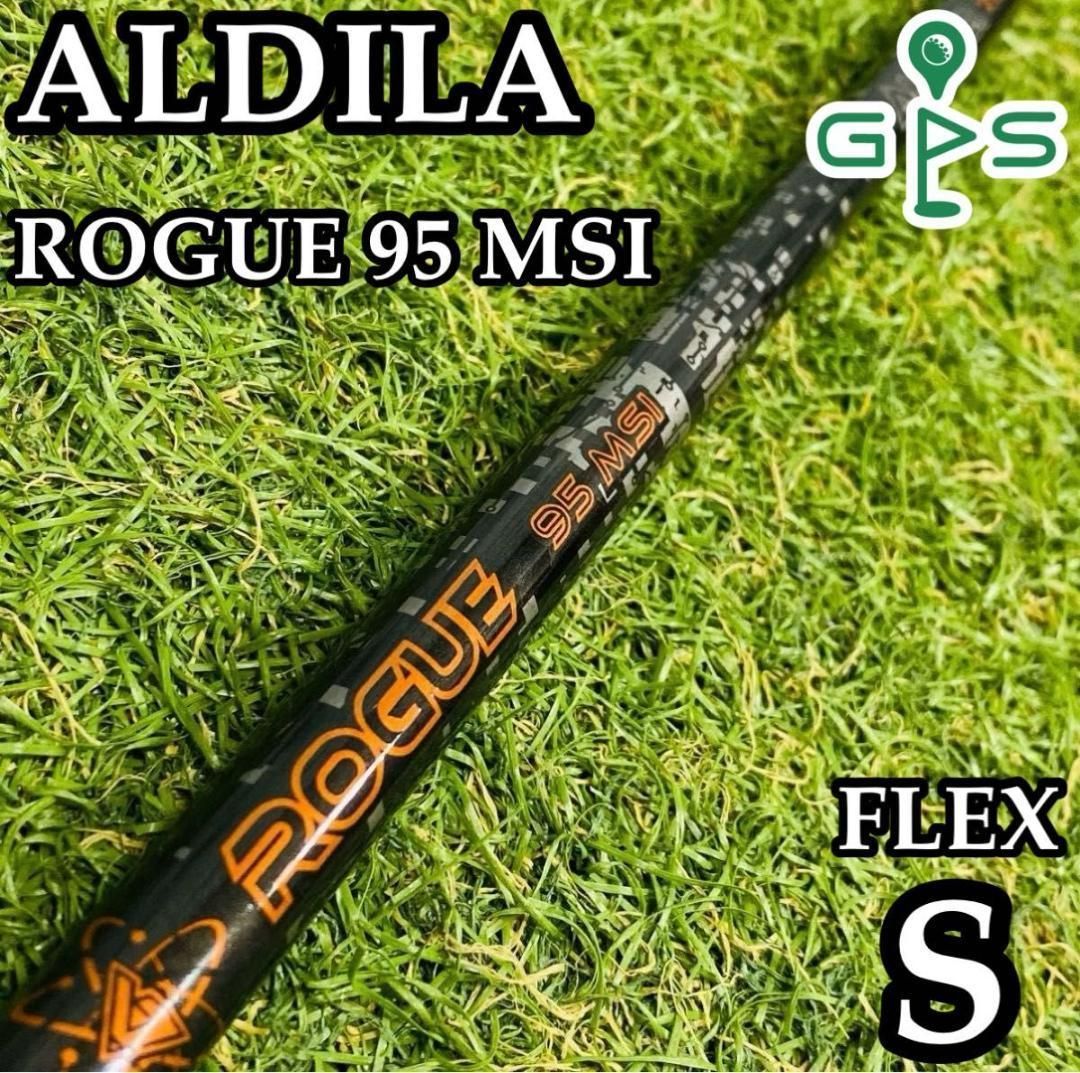 【良品】ALDILA ローグ 95 MSI 70-3.3-S 3W用シャフト 良品】ALDILA ローグ 95 MSI 70-3.3-S 3W用シャフト - メルカリ