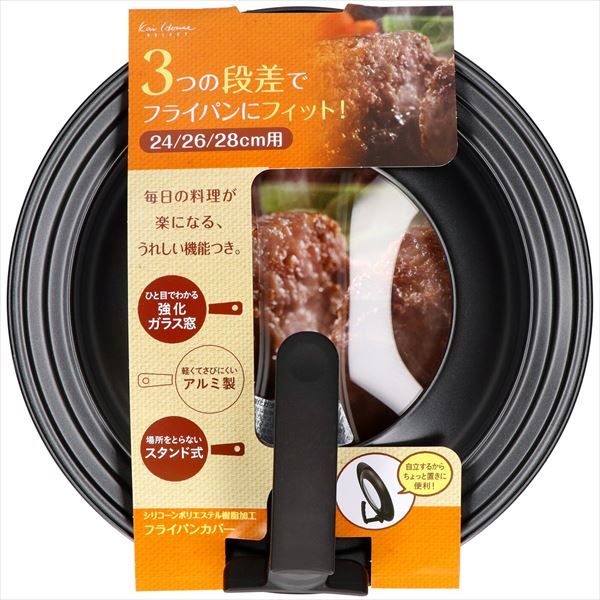 まとめ買い-12点セット ＤＷ５６２６ フライパンカバースタンド付２４－２８ｃｍ 貝印 台所用品