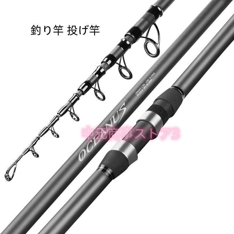 Amazon.co.jp: 投げ竿 ロッド 釣り竿釣竿 カーボン 伸縮 超軽量
