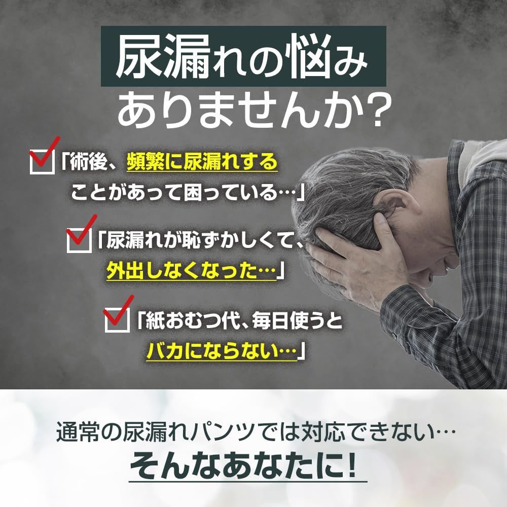 ピュアオアシス