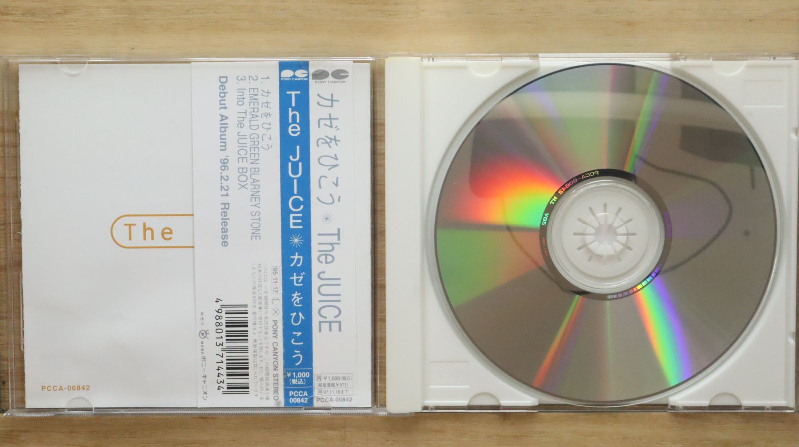 国内盤CD☆ザジュース/The JUICE□ カゼをひこう 【PCCA00842