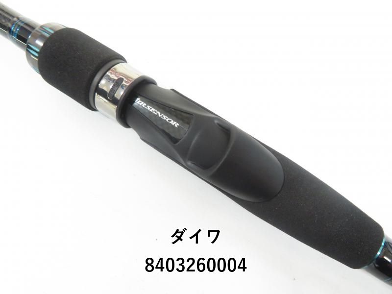 ダイワ 20エメラルダス AIR AGS 86MH・R (04-8403260004) - メルカリ