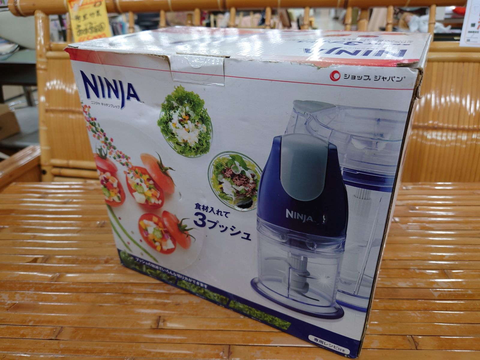 新品未使用 ニンジャ キッキンプレップフードプロセッサー NINJA 未使用】 NINJA ニンジャ キッチンプレップ フードプロセッサー
