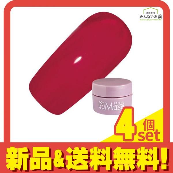 PREGEL(プリジェル) ミューズ S1020 クレオマゼンタ 3g 4個