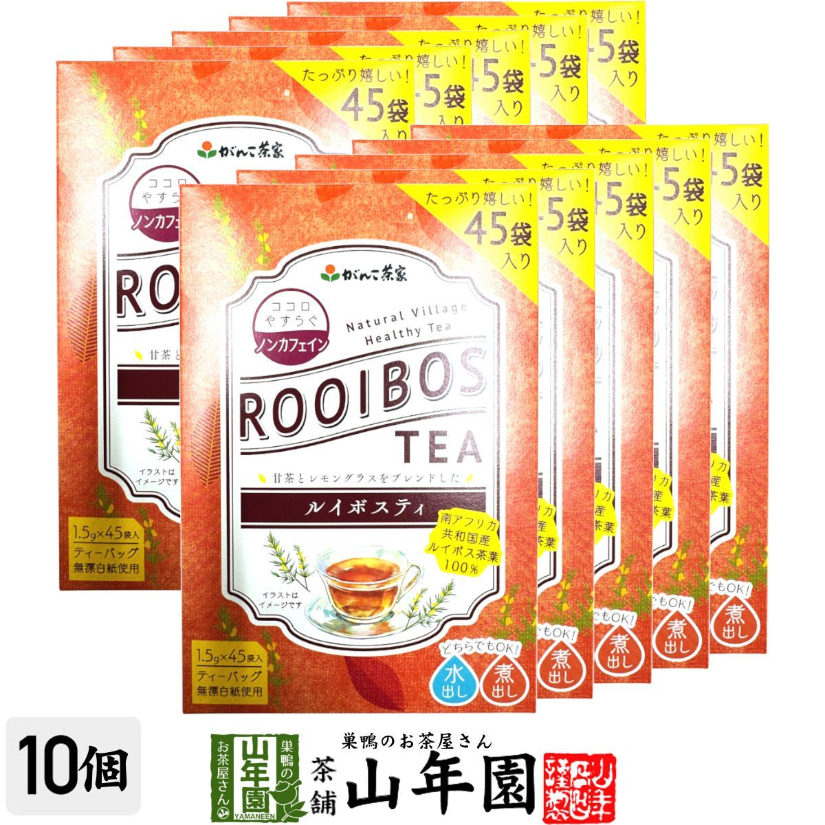 rei様 専用ページ レイ様専用 ウィッグオーダーページ 小さから