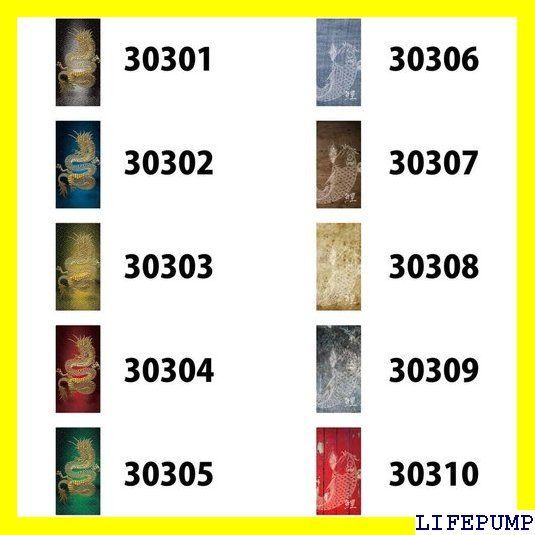 AQUOS sense5G SH-53A SHG03 SH-M17 ケース スマホケース カバー ハードケース デザイン印刷 sense4 SH-41A SH-M15 アクオス センス AQUOS sense4 lite sense4 b 龍 ブラック 314